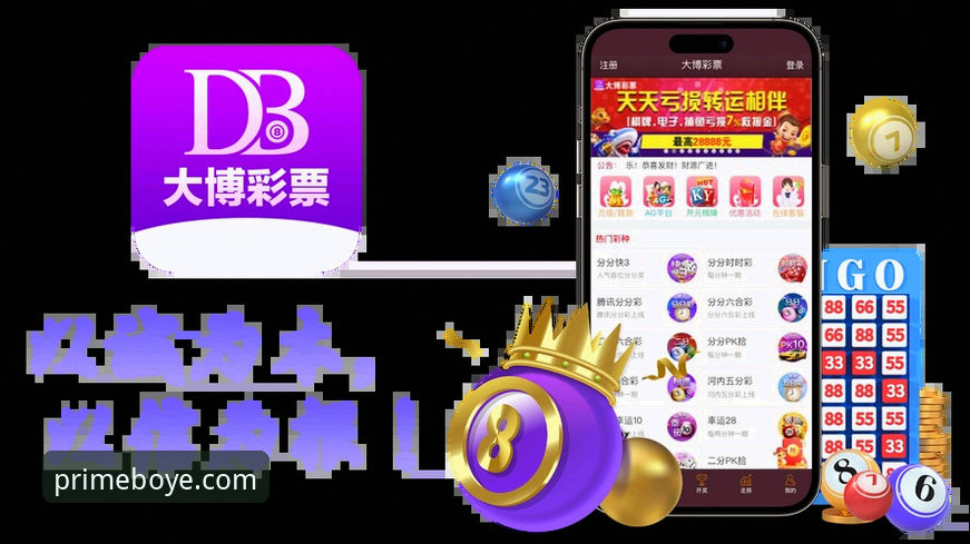 博业体育新手礼包下载 vs 传统注册福利：哪个更值得新用户选择？