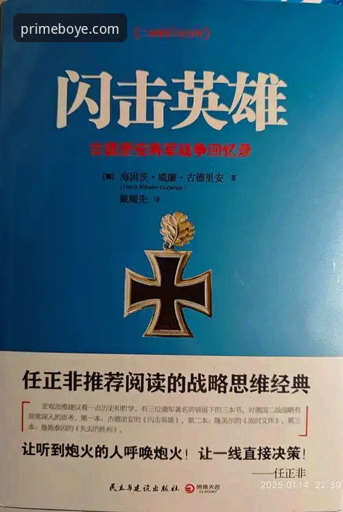 博业体育官方入口 揭秘双红会背后:一场关乎主帅命运与战术博弈的深度较量