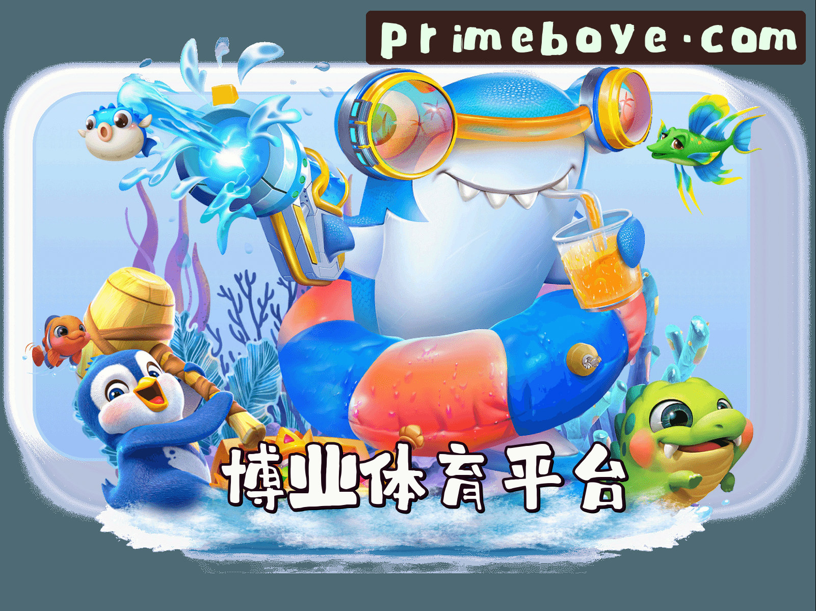 关于我们