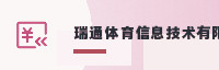 合作伙伴